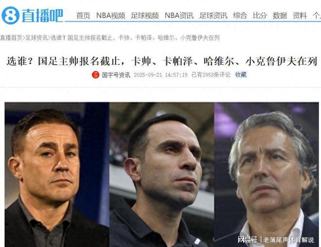 乐鱼电竞 -意大利杯冲刺阶段再迎强敌,夏洛特黄蜂强势反弹,主帅态度:悬念犹存,球队文化再被提及的简单介绍