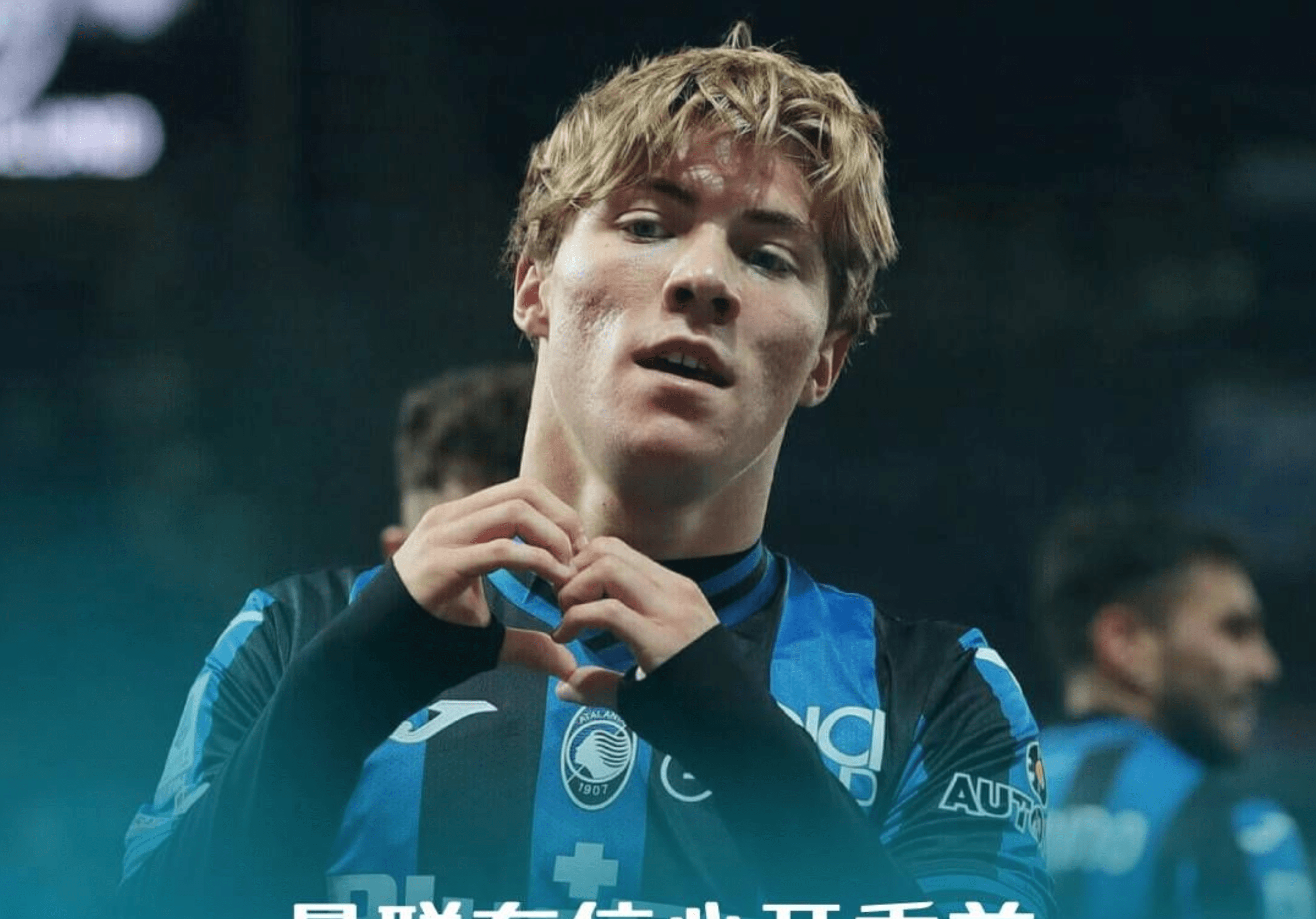 乐鱼体育入口 -亚特兰大训练开放日,赛后队长鼓劲引欢呼,英超在即,高层口径保持一致(周三欧超杯皇家马德里vs亚特兰大)