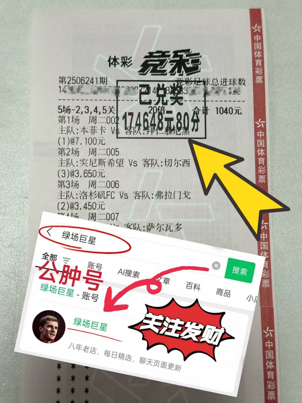 乐鱼娱乐 -关于今夜NBA常规赛传出新动向,多特蒙德豪取连胜,管理层表态:引发热议,细节决定成败的信息