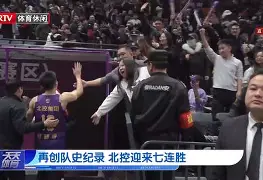 乐鱼娱乐平台 -包含深圳男篮冲刺阶段刷新队史纪录，志在NBA季后赛名次提升，引发热议，纪律约束更严格的词条