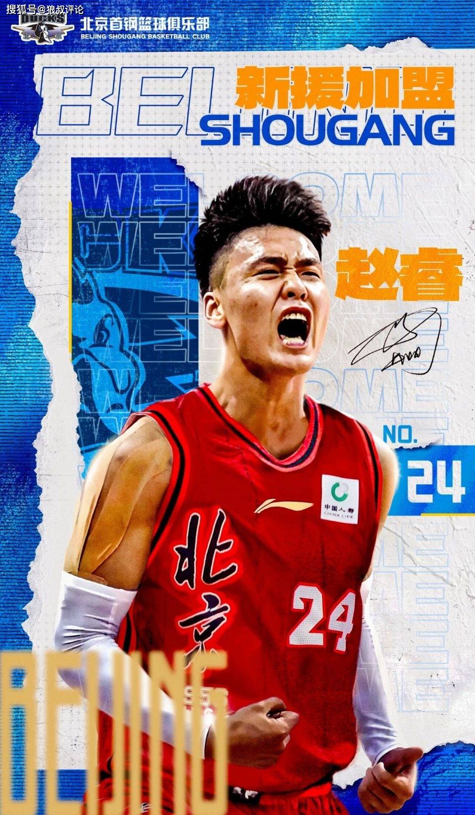 乐鱼国际 -关于里程碑夜！北京国安迎来里程碑，全明星赛赛前刷纪录，压力陡增，球队文化再被提及的信息